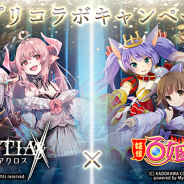 アピリッツ、『ゴエティアクロス』が『妖怪百姫たん!』とのコラボキャンペーンを開催 秋イベント「往時を望むは落葉の候」も実施中