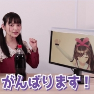 フジゲームス、『ORDINAL STRATA -オーディナル ストラータ』でバーチャルYouTuber「キズナアイ」とのタイアップ動画第1弾を公開 上坂すみれさんも登場