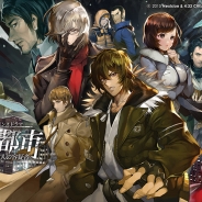ネクシジョン、『灰色都市32人の容疑者』の5人のメインキャラクター演じる山谷祥生さん、五十嵐裕美さん、白井悠介さん、酒井広大さん、山本兼平さんのコメントを公開