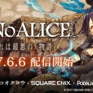 【App Storeランキング(6/8)】ポケラボとスクエニの新作『SINoALICE』が早くも6位にランクイン! リリース2周年の『エレスト』が58→13位