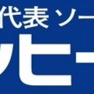 サッカー日本代表イレブンヒーローズ の記事一覧 Social Game Info