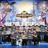 NetEase、eスポーツ大会"荒野Championship-元年の戦い”東日本王者決定戦を7月21日に開催…公式レポートをお届け