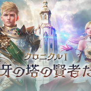NCSOFT、『リネージュ2M』で大型アップデート「クロニクルI.象牙の塔の賢者たち」を実装!