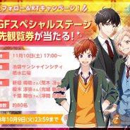 coly、『オンエア!』の「AGF2018」スペシャルステージの出演キャストが決定! 新垣樽助さん、榎木淳弥さん、千葉翔也さんが出演