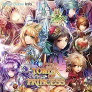 フィールズ、新作RPG『タワー オブ プリンセス』の事前登録を開始 CVに水樹奈々さん、田村ゆかりさん、内田真礼さんらを起用 主題歌は水樹奈々さんが歌う「ブランブル」