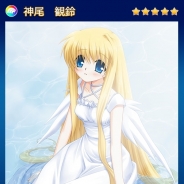 ジー・モード、『メガミエンゲイジ!クエスト』で人気ブランド【VISUALART’S/KEY】限定のユニットを入手できるイベントを開始