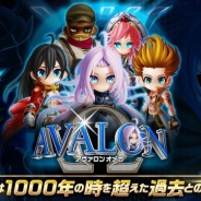 クルーズ、『アヴァロンの騎士』の世界観を大いに受け継いだリアルタイムギルドバトルRPG『アヴァロンΩ』を本日より正式リリース