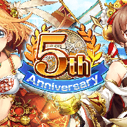トライフォート、『天空のクラフトフリート』5周年を記念した限定イベント「5th Anniversary」や豪華プレゼントCPを2月10日より開催!