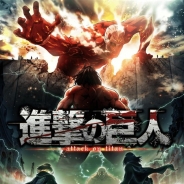 モブキャスト、『【18】キミト ツナガル パズル』で8月11日よりTVアニメ「進撃の巨人」コラボを開催 クエストでは本コラボ限定の演出も!