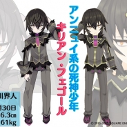 スクエニ、『ポップアップストーリー魔法の本と聖樹の学園』でプレイヤー生徒に「キリアン・フェゴール(CV:石川界人)」が登場!