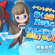 ロケットナインゲームス、『幕末BLADE』の夏のイベントガチャを開催…水着志士「平井加尾」やレア志士「榎本武揚」を手に入れよう