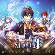 X-LEGEND、事前登録中の『幻想神域2』が7月1日に配信決定! ギルドシステムの情報を先行公開