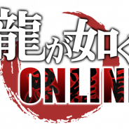 セガゲームス、『龍が如く ONLINE』で遂に「堂島大吾」のSSRが登場! 「第一回ドンパチ頂上決戦」開催記念キャンペーンの情報を公開