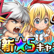LINEとワンダープラネット、『ジャンプチ ヒーローズ』に「遊☆戯☆王」「ニセコイ」「BASTARD!!」「リングにかけろ」の新キャラが登場!
