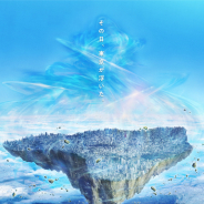 ミクシィ、劇場版アニメ「モンスターストライク THE MOVIE ソラノカナタ」を10月より全国公開決定! 詳細はXFLAG PARK2018にて発表