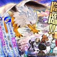 DMMゲームズ、『かんぱに☆ガールズ』のアップデートを実施 降臨イベント「異世界の魔物」や「シャインストーン購入キャンペーン」を開催