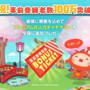 LINE、『LINE アキンド星のリトル・ペソ』事前登録100万人突破! オリジナル壁紙をGETできるイベントを開催‼︎
