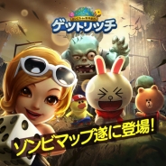 LINE、『LINE ゲットリッチ』でスリリングな新ルール搭載の「ゾンビマップ」を追加 「メリークリスマススペシャル☆ログインイベント」も実施