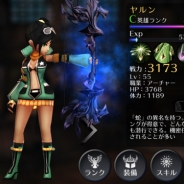 スクエニ、『EMPIRE IN THE STORM』に待望の新モンスターを追加 新装備「雷電シリーズ」追加に新モンスターを連続で狩れる「特別討伐イベント」も開催