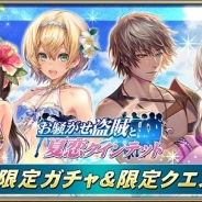 【Google Playランキング(7/28)】『オルタンシアサーガ』好調、ついにTOP10入り! 『ドッカンバトル』もTOP30復帰