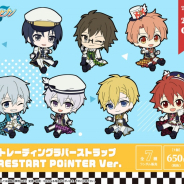 中外鉱業、『アイドリッシュセブン』より「ぺたん娘トレーディングラバーストラップ Vol.8」を11月に発売