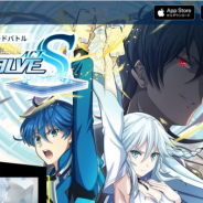 ysy、新感覚スタイリッシュカードバトルアプリ『Revolve Act-S-』で事前登録者数が10万人を突破