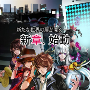 Digital monkey、『【18】キミト ツナガル パズル』のサービスを2019年7月20日をもって終了