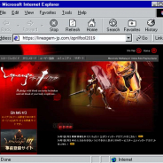 エヌ・シー・ジャパン、『リネージュM』にてエイプリルフール限定で18年前のPC版『リネージュ』公式サイトが復刻中!