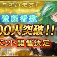 ダイダロス、本格ダークファンタジーTCG『カード&ダークネス ラストグノウシア』の事前登録者数が1万人を突破! プレイ動画を初公開!