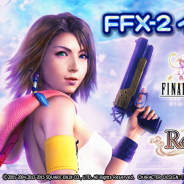 DeNAとスクエニ、『FF レコードキーパー』にハロウィン限定装備が登場 「ユウナ」を『FFX-2』のガンナー衣装に変更できるイベントも開催