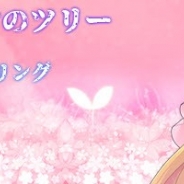 TROOOZE、タップ系クリッカーRPG『世界に一つだけのツリー -自然の癒し!スピリチュアルヒーリング-』を配信開始