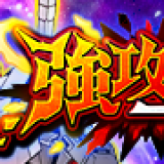 バンナム、『スーパーロボット大戦DD』でイベント「強攻の一手」を開催 『機動戦士ガンダムUC』の「クシャトリヤ」(防御・回避)が登場!