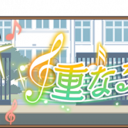 ブシロード、『名探偵コナンランナー 真実への先導者』でイベント「重なる音色」と特効キャラクターガチャを開始!