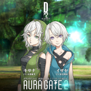 セガゲームス、『D×2 真・女神転生リベレーション』でver.2.2.00アプデを実施! 新キャラ&ストーリーが楽しめる「アウラゲート2」を追加