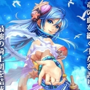 enish、Androidアプリ版『ドラゴンタクティクス∞』の事前登録を「イチハヤ」で受付中!