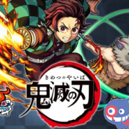 【Sp!cemartゲームアプリ調査隊】『モンスト』×「鬼滅の刃」コラボを分析…IP頼りで終わらず、推奨行動など多様な施策で盛り上げる