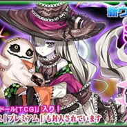 セガ、『ファンタシースターオンライン2es』でesスクラッチ「ゴーストハット with サステインロック」を配信開始