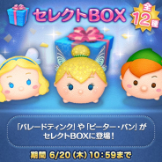 LINEとNHN PlayArt、『LINE:ディズニー ツムツム』で「パレードティンク」や「ピーター・パン」がセレクトBOXに登場