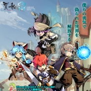 賈船、ファンタジック戦術RPG『FalsusChronicle(ファルススクロニクル)』を2016年度中に発売決定 ティザーサイトオープン!