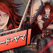 NGELGAMES、『ヒーローカンターレ』で新SS HERO「ベイロード・ヤマ」参戦!