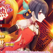 バンナム、『シャニマス』で「7月の微熱 凛世ガシャ」を本日より開催! 「SRプロデュースアイドル【微熱風鈴】杜野 凛世」が新登場!