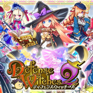 スターガレージ、『ディフェンスウィッチーズ2』で事前登録開始キャンペーン第二弾「豪華17枚!声優サイン色紙・全部まとめてプレゼント」を実施