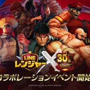 カプコン、『ストリートファイター』と『LINE レンジャー』のコラボ第2弾を発表 「さくら」「豪鬼」コラボ限定レンジャーとして登場