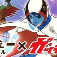 サイバーエージェント、『天下統一クロニクル』で人気TVアニメ「科学忍者隊ガッチャマン」とコラボ 「ガッチャマン」たちがゲーム内に登場