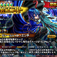 グッドスマイルカンパニー、『グランドサマナーズ』で9月15日実施予定のアップデート内容を公開! 人気ユニット「エスト」覚醒!