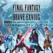 Android端末で初めてAmazonアプリストアを利用し『FFBE』をインストールすると1000Amazonコインをプレゼント