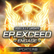 NCジャパン、『リネージュM』で「Ep.exceed ～Engage～」アップデート第3弾を実装