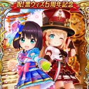 『白猫テニス』に『黒ウィズ』の精霊が参戦!「ミコト(CV 大亀あすか)」「ユッカ(CV 悠木碧)」が「黒猫のウィズ5スターフェスガチャ」に登場