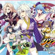 サクセス、4月サービス開始予定『リングドリーム ストーリーズ』の公式サイトを公開!