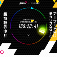 マーベラス、ハードコアテクノレーベル「HARDCORE TANO*C」とタッグを組んだアーケード向け新作リズムゲームのカウントダウンサイトをオープン!